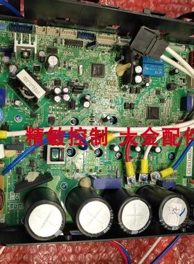变频板大金空调EC09115大金