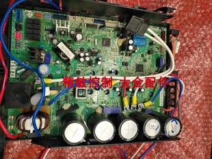 适用大金空调变频板EC09115 RMXS112DV2C EC0530主板RMXS160EV2C