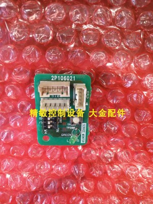 大金空调外机板2P106021