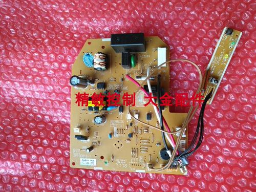 大金内机板2P196810-1大金FTX25FV2C FTX32FV2C控制板 电脑板