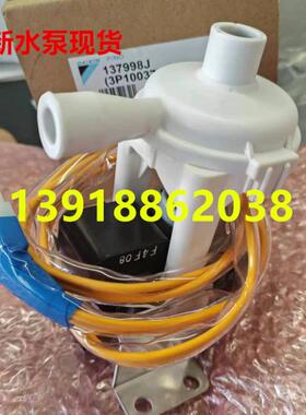 原厂全新大金空调高静压FXCP45-71MMVC排水泵FXSP36-45-125MMVC