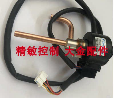 大金3HP柜机空调电子膨胀阀线圈 膨胀阀本体RXD68RXD60RXD71DMV2C