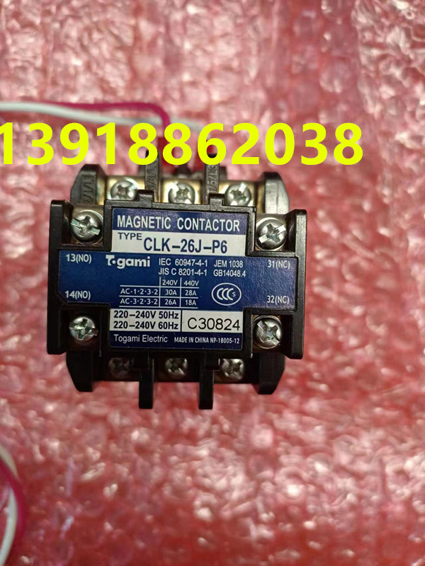 交流接触器大金空调CLK-26J-P6