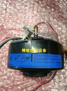 全新大金空调1.5匹风扇电机马达FTXD35DV2C风机T26NUP18H22 4P18W