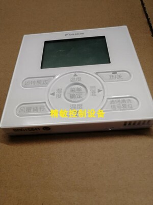 全新原装大金线控器BRC1E631空调VRV液晶面板BRC1E611控制开关641