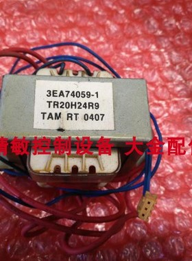 全新原装大金空调RY125LMY1L外机 变压器3EA74059-1 3EA74026-2