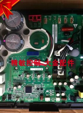 9成新大金空调压缩机变频板PC0409-1/3 RHXYQ10/12/14/16MAY1模块