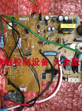 原装大金空调电脑板FTXS35HV2C FTXS35FV2C内机主板P板2P145226-6