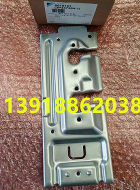 全新大金空调挂机原装截止阀安装板RXM335NC RXH25JV2C安装板