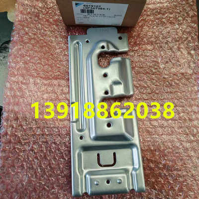 大金RXM335NCRXH25JV2C安装板