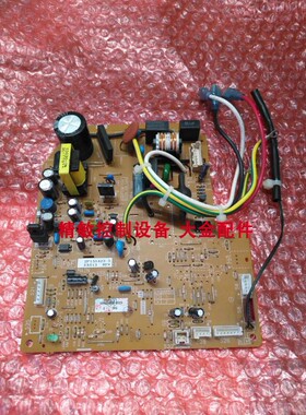 适用全新大金空调FVXB350NC-W内机板2P135423-7 EX513主板控制板