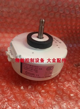 全新大金空调电机KFD-280-40-8F CTXS35EV2C FTXS25FV2CA风机马达