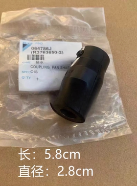 大金风管机844藕节器连接器气管快速接头FBY125BMV2C FBY125DQV2C