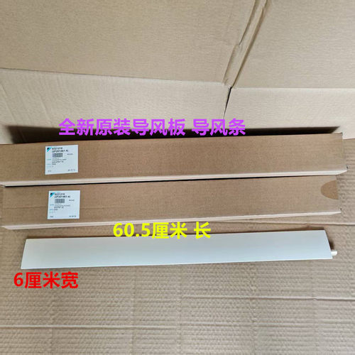 全新原装大金空调挂机导风条摆风叶片挡风板FTXS235LCFTXP35JV2CW