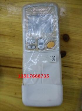 原装大金原装拆机空调遥控器RXD50CMVMC