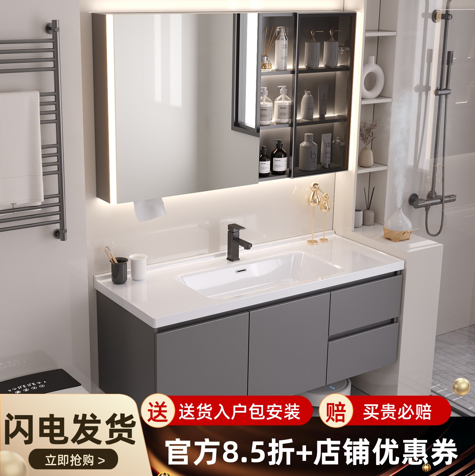 陶瓷一体盆浴室柜组合智能轻奢洗手池洗漱台洗脸面盆卫生间挂墙柜