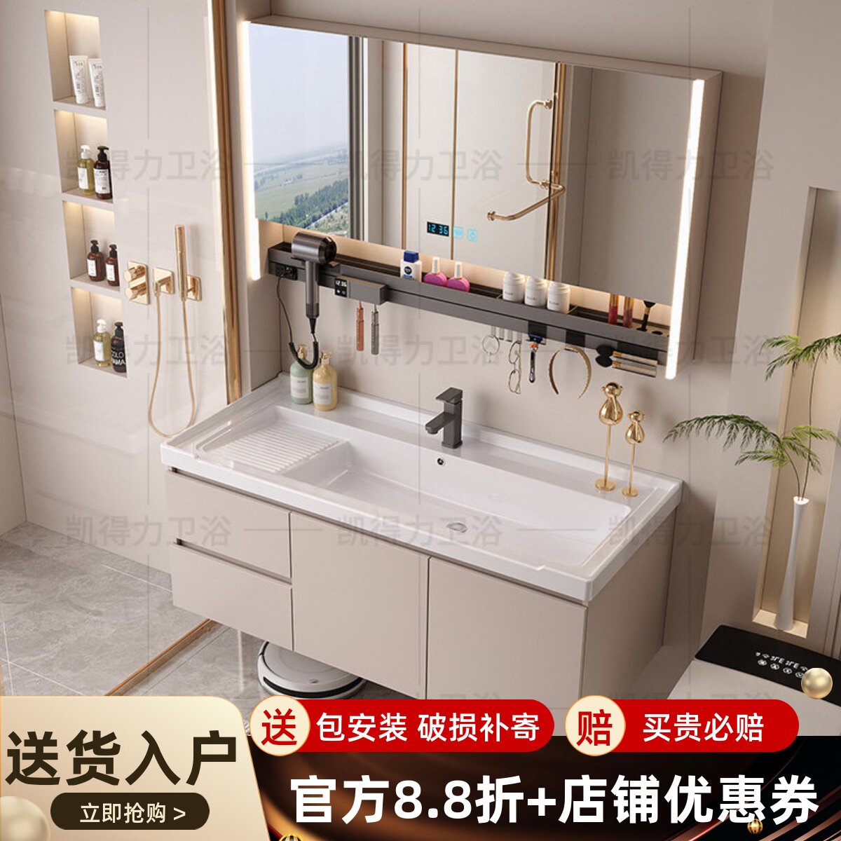 浴室柜组合陶瓷一体盆带搓衣板智能镜洗漱台洗手池洗脸面盆化妆室