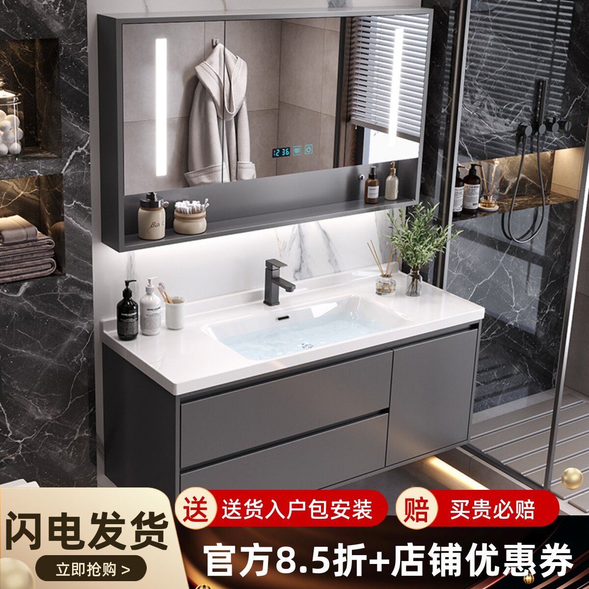 浴室柜组合一体盆陶瓷智能现代轻奢洗手盆洗脸盆洗漱台洗面化妆室