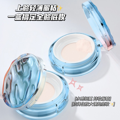 玛可安迪植萃柔雾触感水散粉女清透控油防水防汗不脱妆蜜粉定妆粉