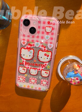 BubbleBean原创格子kt猫双层二合一边框磁吸手机壳适用于苹果17PM