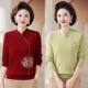 小衫 妈妈秋装 中老年人女装 春秋新中式 上衣针织衫 毛衣2024新款