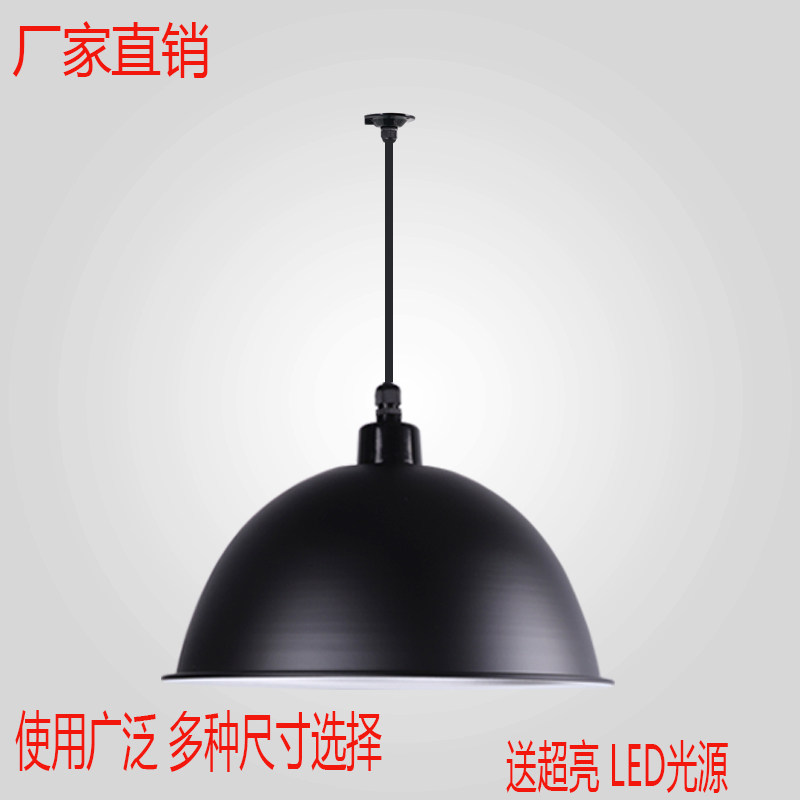 led工矿灯工厂灯厂房车间仓库工业风吊灯舞蹈室商铺灯罩外壳黑色,家装灯饰光源,工矿灯具,淘宝优惠券,粉丝福利购,淘宝优惠卷