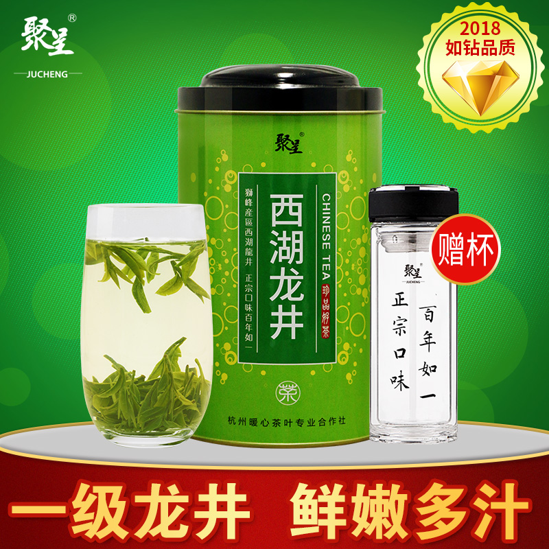 ¾Û³ÊÎ÷ºþÁú¾®250gÕý×ÚÒ»¼¶Óêǰ2018в躼ÖÝʨ·åÁú¾®²èÒ¶Â̲èÉ¢×°