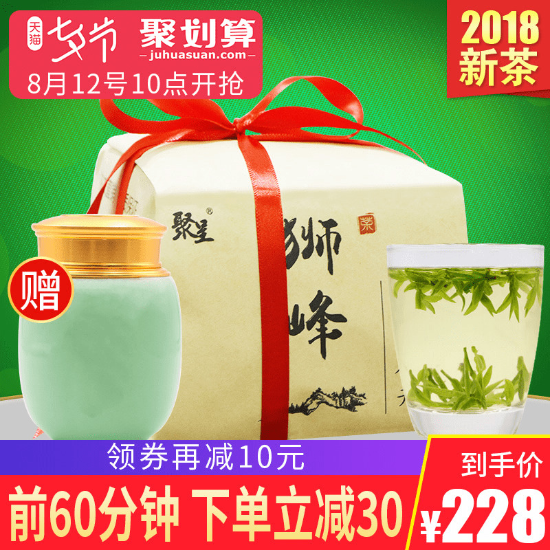 ¾Û³ÊÎ÷ºþÁú¾®250gÕý×ÚÃ÷ǰ2018в躼ÖÝʨ·åÁú¾®²èÒ¶Â̲èÌØ¼¶É¢×°