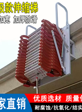 阁楼伸缩楼梯室外家用平台复式隔层加厚壁挂折叠升降小户型伸拉梯
