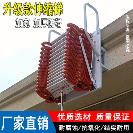 阁楼伸缩楼梯室外家用平台复式隔层加厚壁挂折叠升降小户型伸拉梯