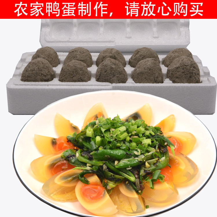 灰包鸭皮蛋,鸭皮蛋_大山谷图库