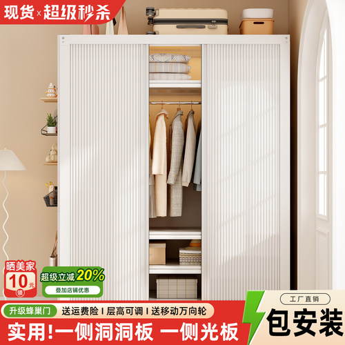 货架衣柜家用卧室出租房用简易组装金属钢制收纳柜子2026新款衣橱