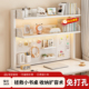 书架桌面置物架带洞洞板多层收纳架儿童绘本架铁艺学习桌储物书架