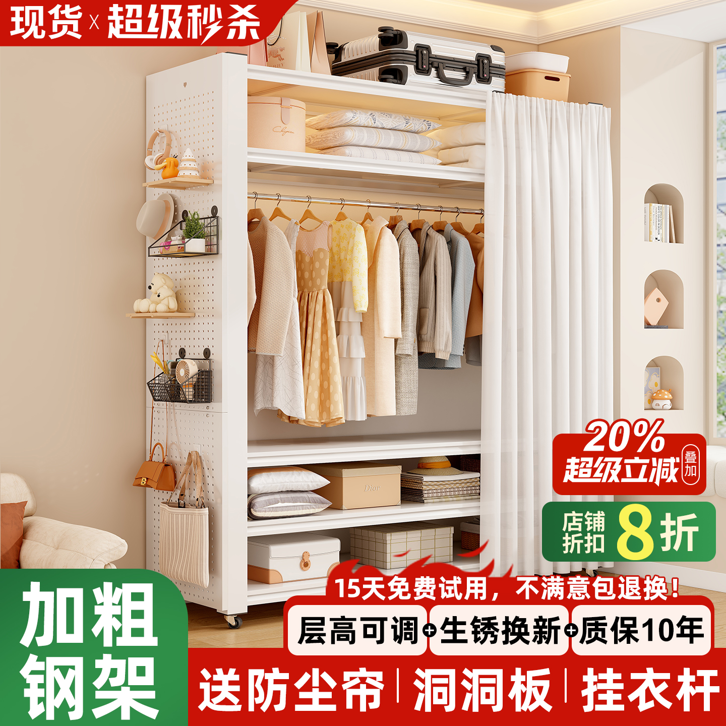 简约奶油风洞洞板衣柜2025新款