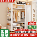 家用卧室柜子儿童洞洞板衣橱 2025新款 货架式 衣柜出租房用简易组装