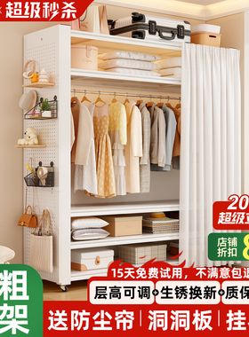 货架式衣柜出租房用简易组装2026新款家用卧室柜子儿童洞洞板衣橱