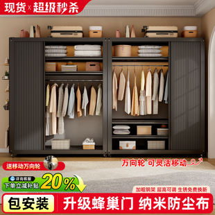 金属货架衣柜家用卧室出租房用简易组装柜子小户型省空间儿童衣柜
