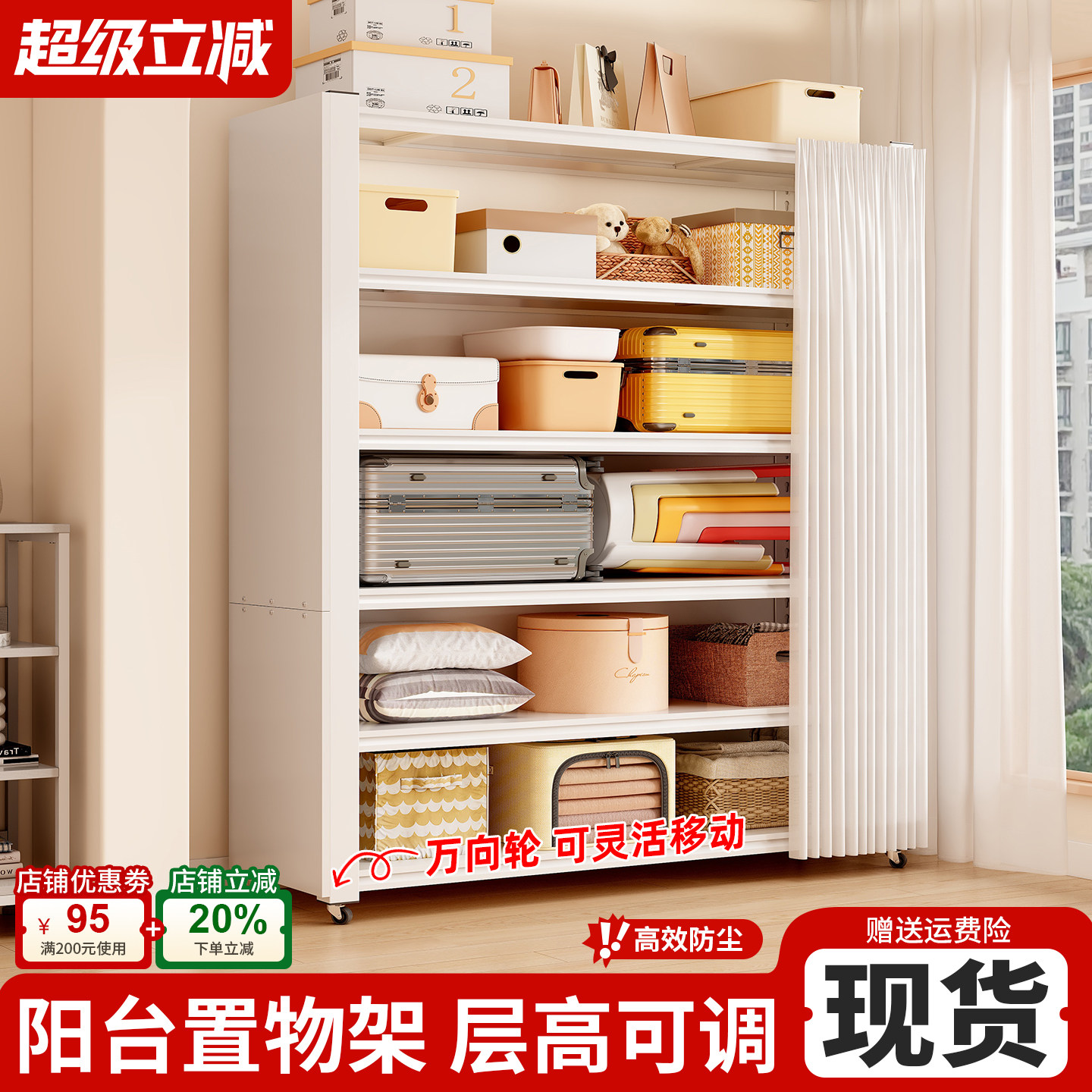 阳台储物柜家用防晒收纳柜靠墙一体杂物衣柜大容量钢制防尘置物柜