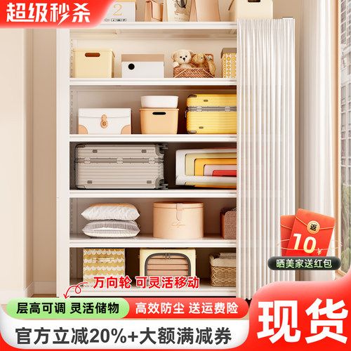 台储物柜家用防晒收纳柜靠墙一体