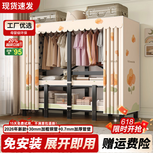 经济型衣柜出租房用金属儿童衣橱