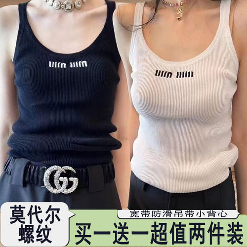 吊带运动背心韩版螺纹棉打底新款字母百搭修身显瘦棉无袖上衣外穿