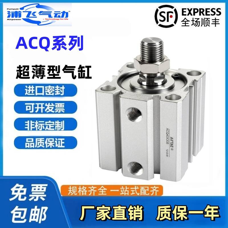 亚德客型SDA气缸厂家直销现货发