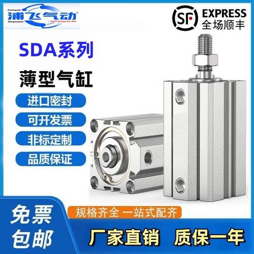亚德客型SDA气缸厂家直销现货发