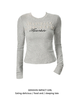 灰色圆领秋冬新款钉珠字母刺绣T恤长袖女修身正肩休闲百搭短上衣