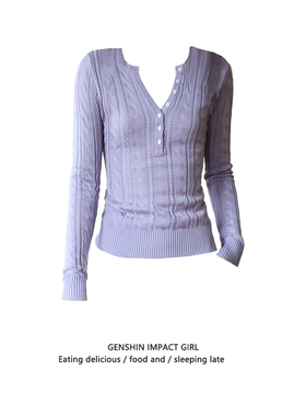 紫色亨利领毛衣针织衫女秋冬新款温柔风内搭气质修身百搭长袖上衣