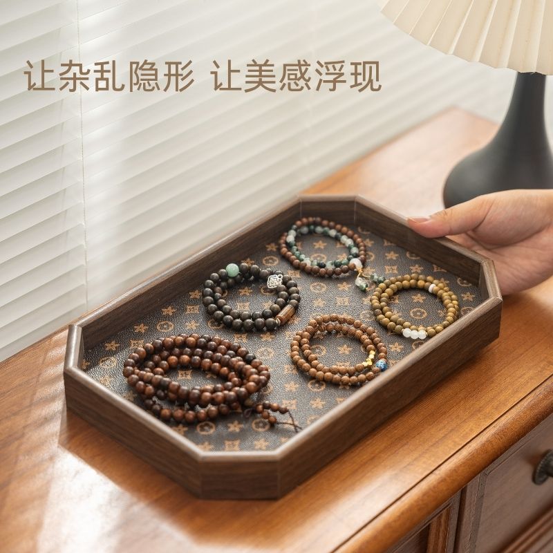 复古长方形桌面首饰摆件钥匙玄关收纳盒轻奢皮革中式茶盘托盘家用