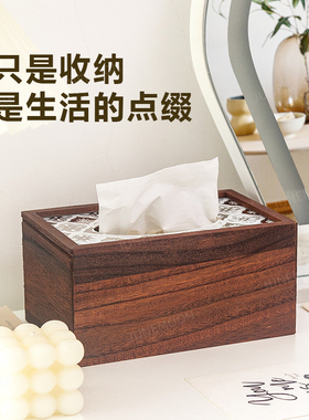 复古木质实木餐巾纸盒创意纸巾盒家用中式收纳盒高档客厅抽盒桌面