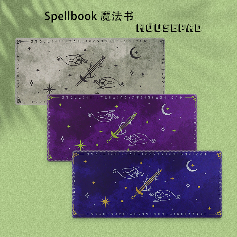 复古做旧魔法书鼠标垫超大桌垫防水加厚护腕垫Spellbook Deskmats