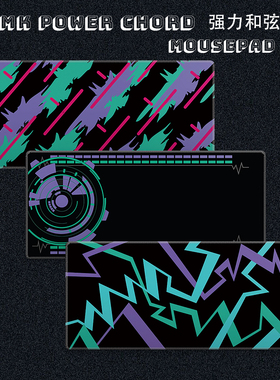 Power Chord 强力和弦鼠标垫超大炫酷电竞游戏男键盘桌垫Deskmats