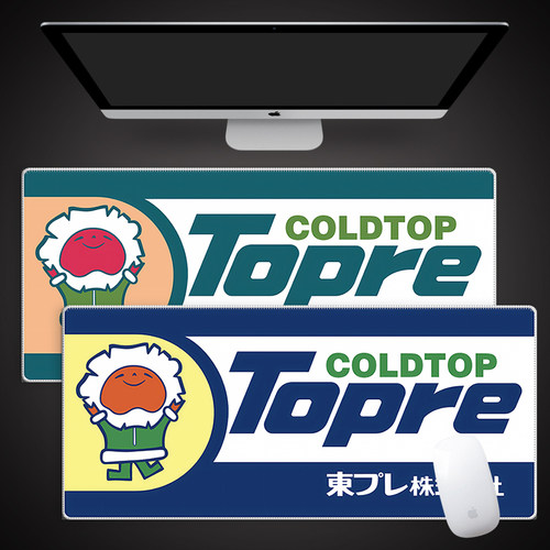 ColdtopTopredeskmats鼠标垫